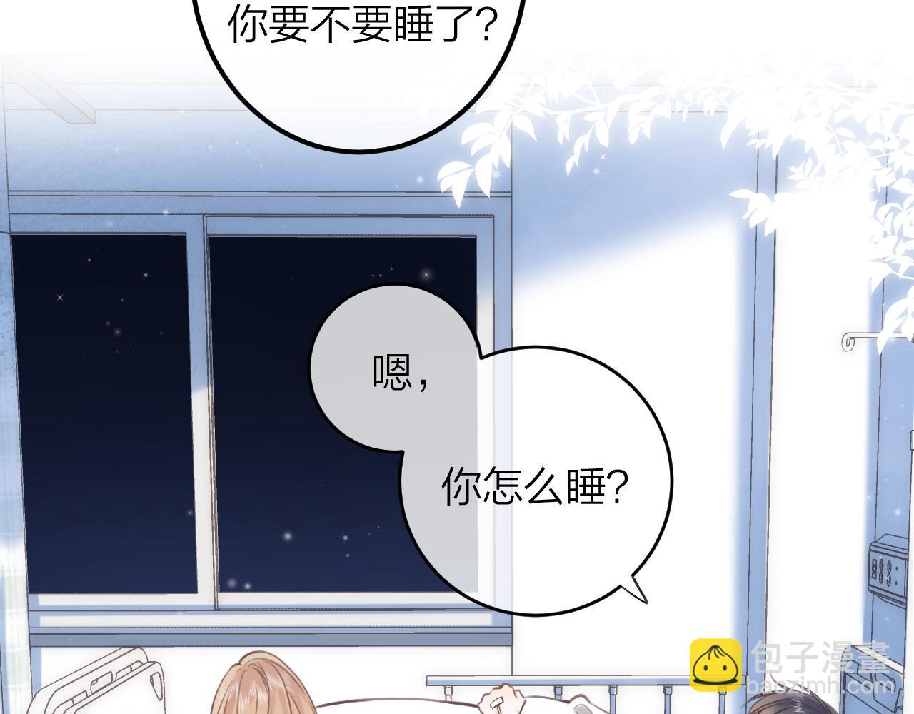 第二季08 把关(1/3)-第18话