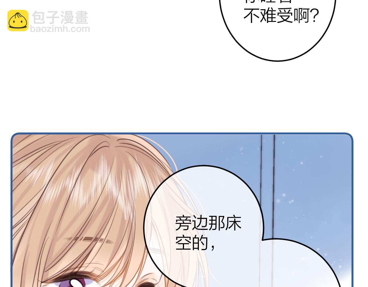 第二季08 把关(1/3)-第18话