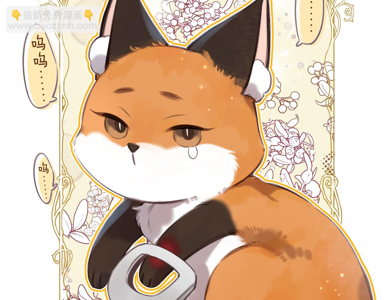 国庆小番外-第20话