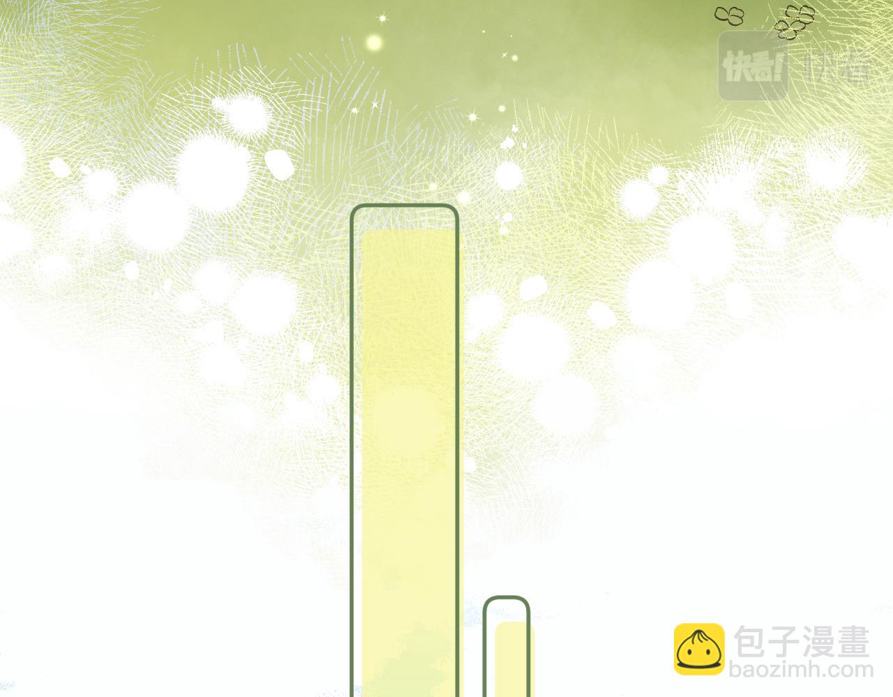 国庆小番外-第20话