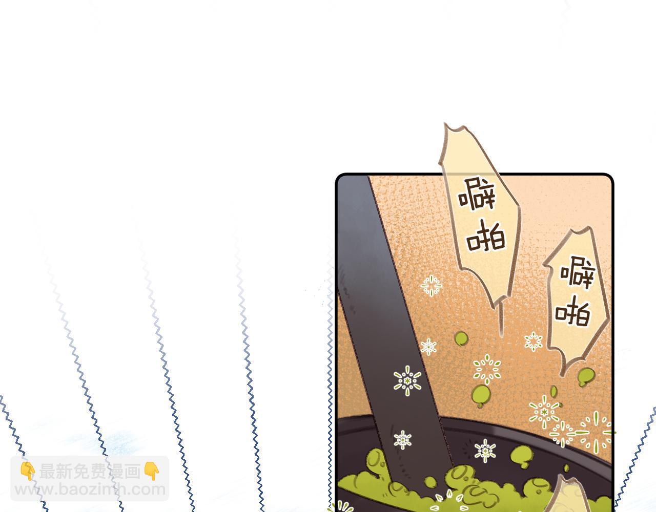 国庆小番外-第20话