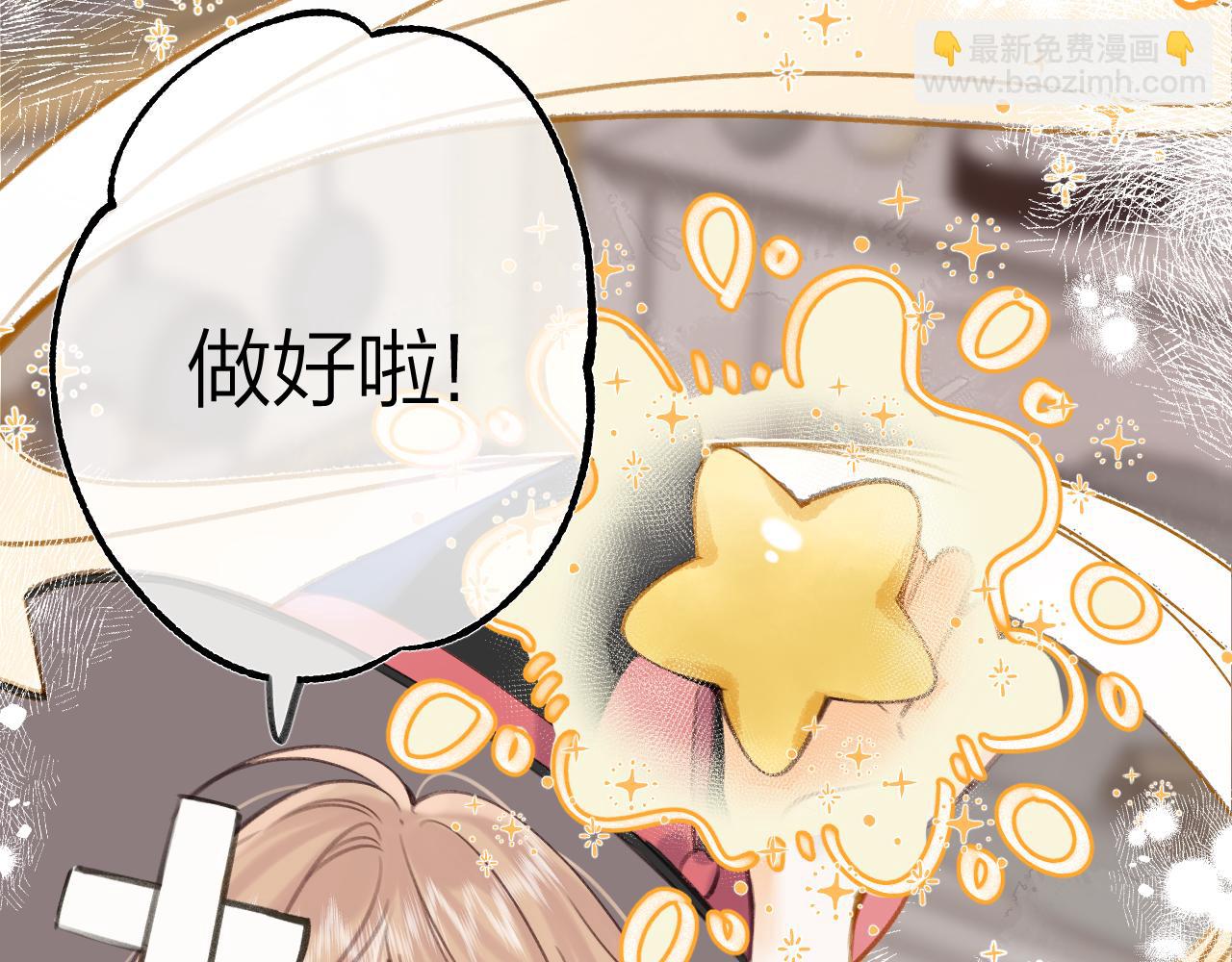 国庆小番外-第20话