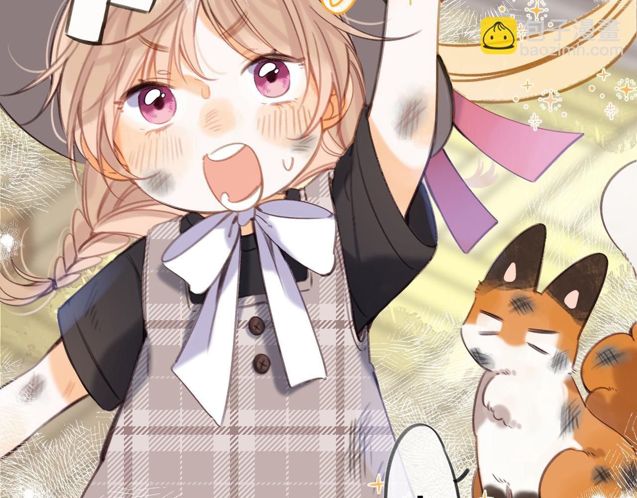 国庆小番外-第20话