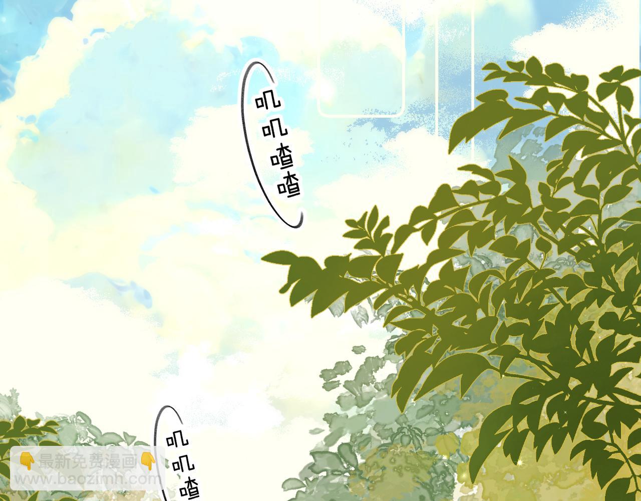 国庆小番外-第20话