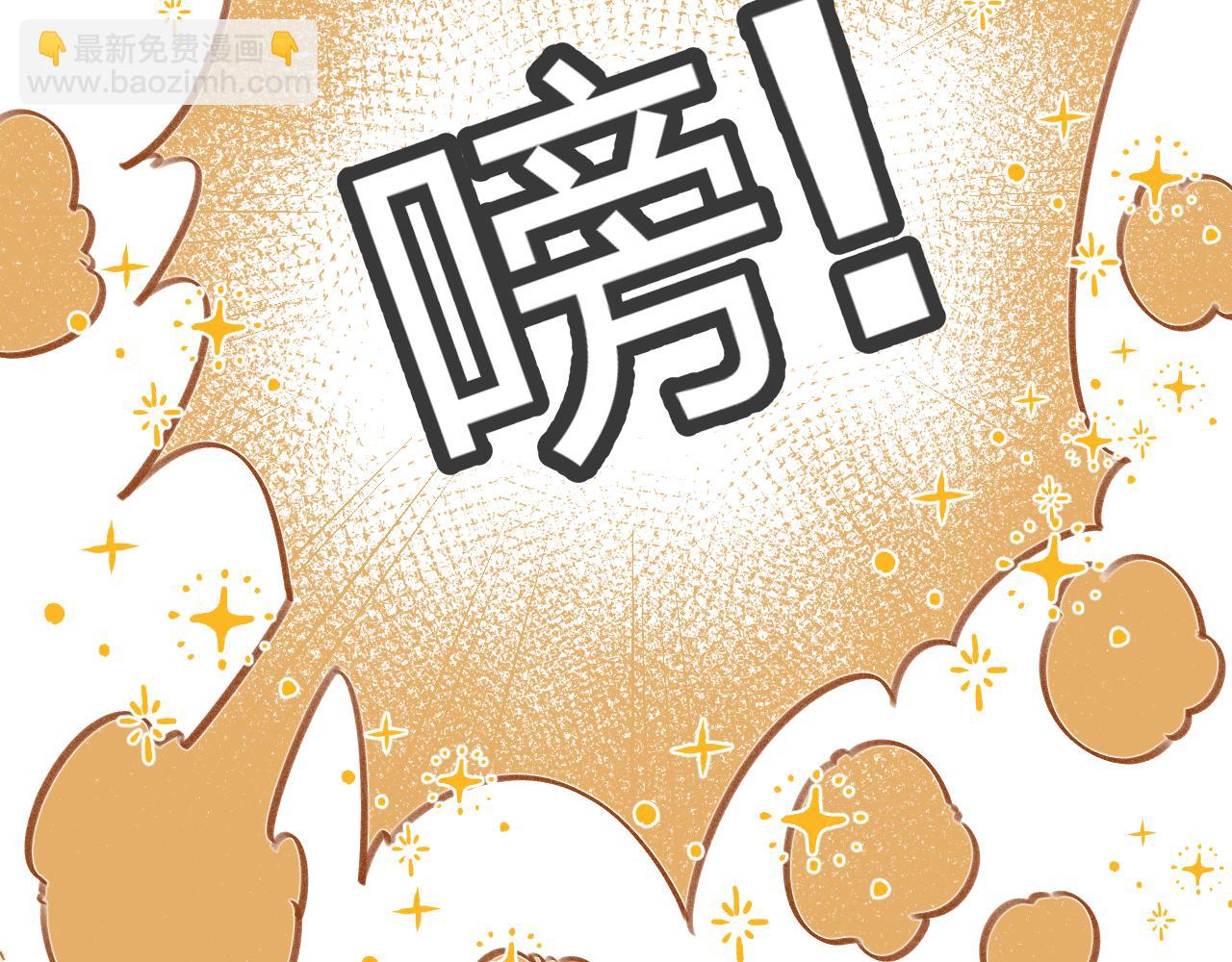 国庆小番外-第20话