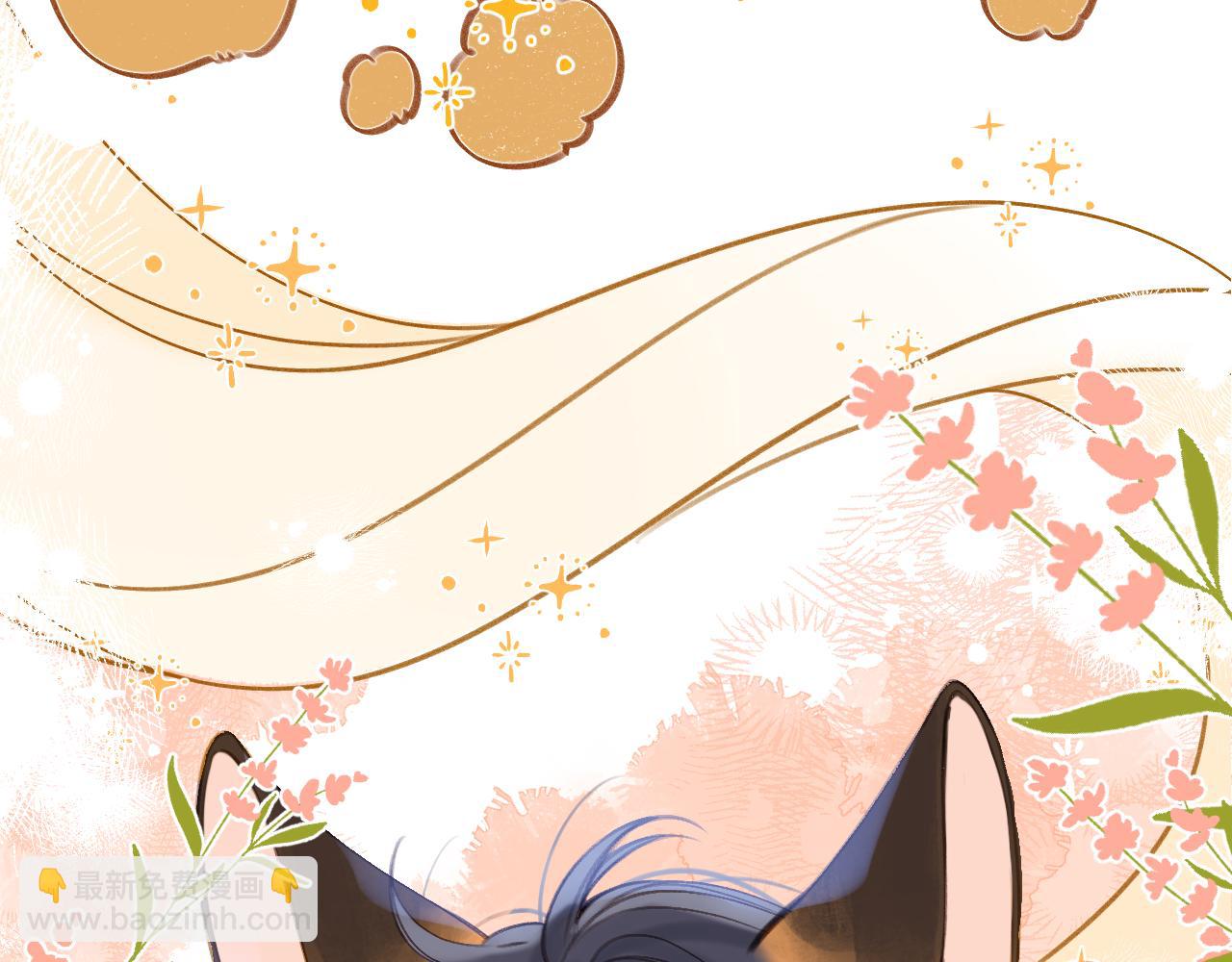 国庆小番外-第20话