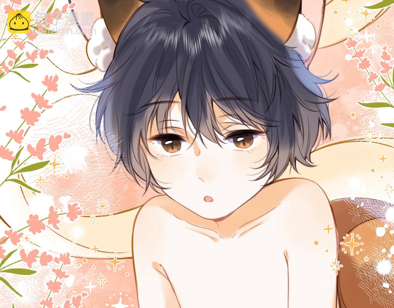 国庆小番外-第20话