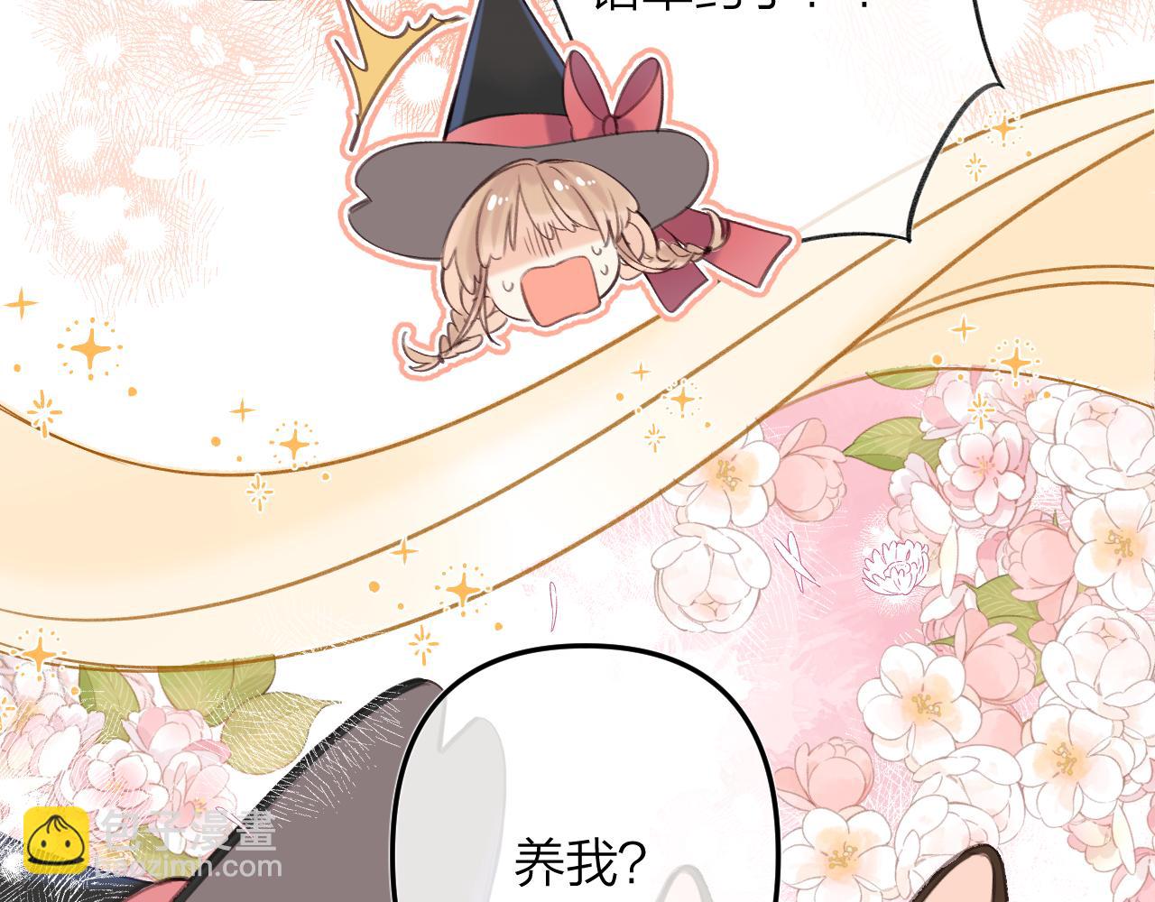 国庆小番外-第20话