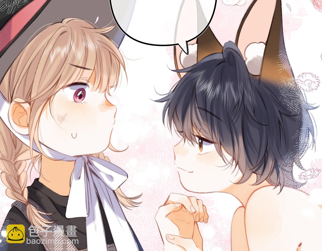 国庆小番外-第20话