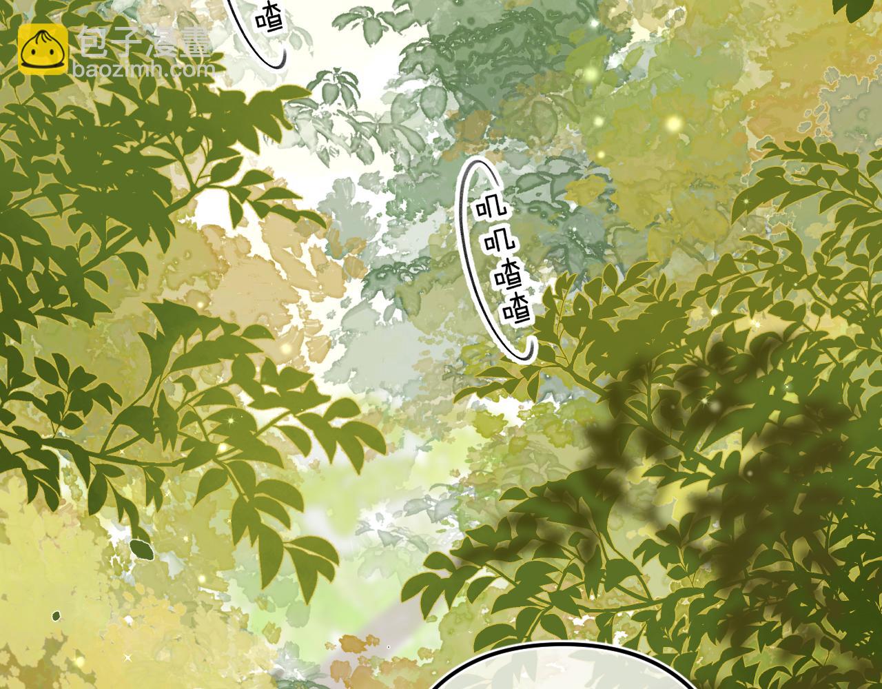 国庆小番外-第20话