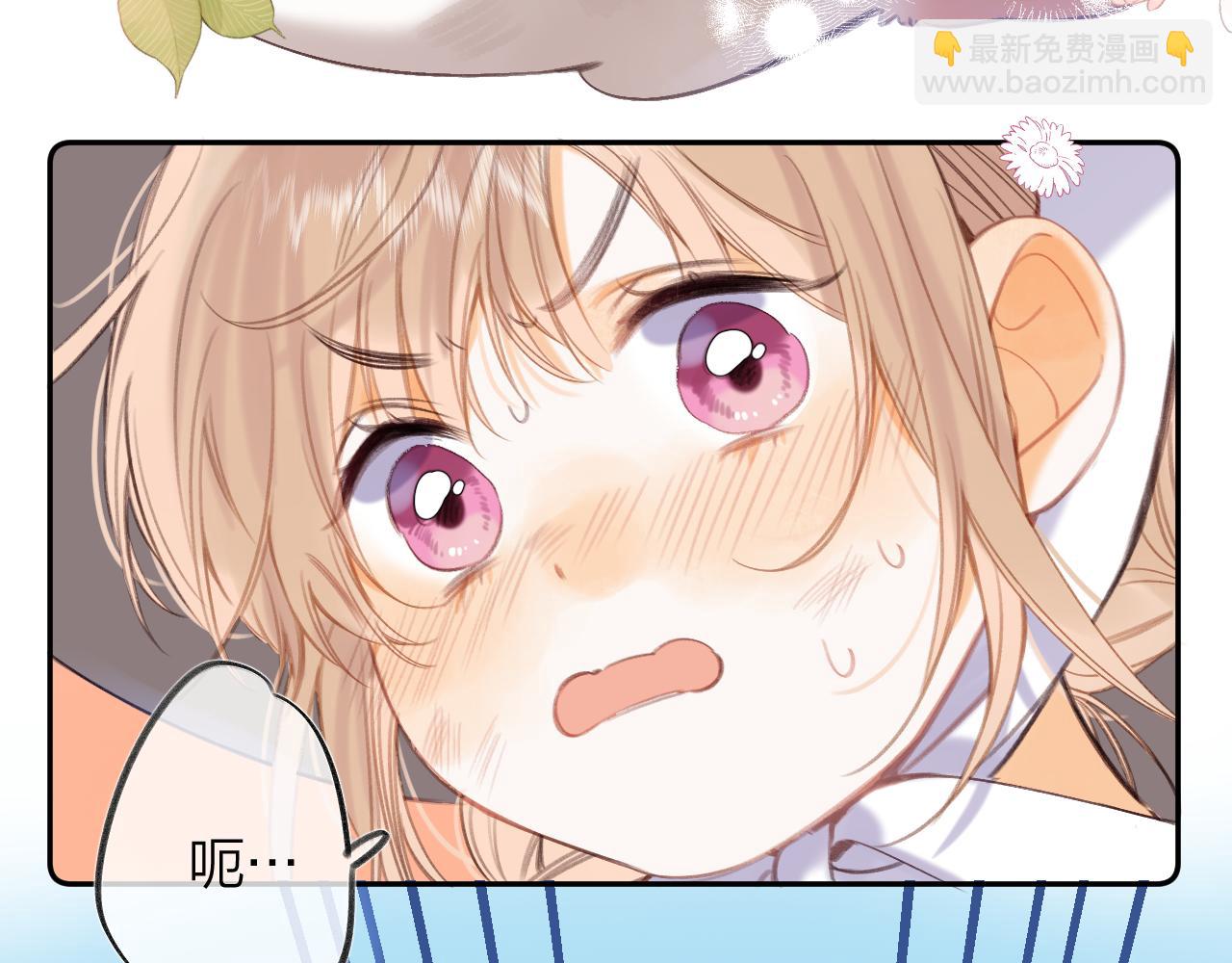 国庆小番外-第20话