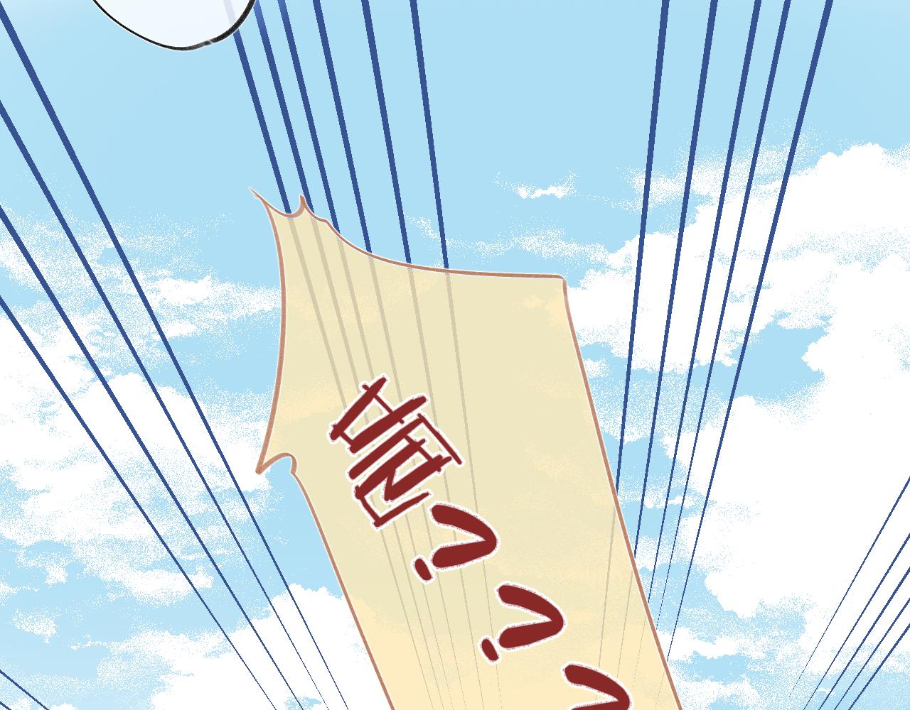 国庆小番外-第20话