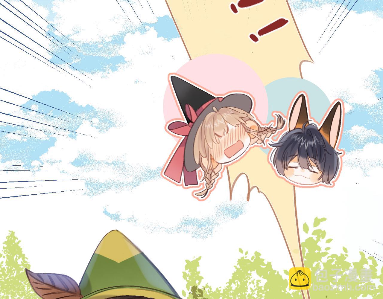 国庆小番外-第20话