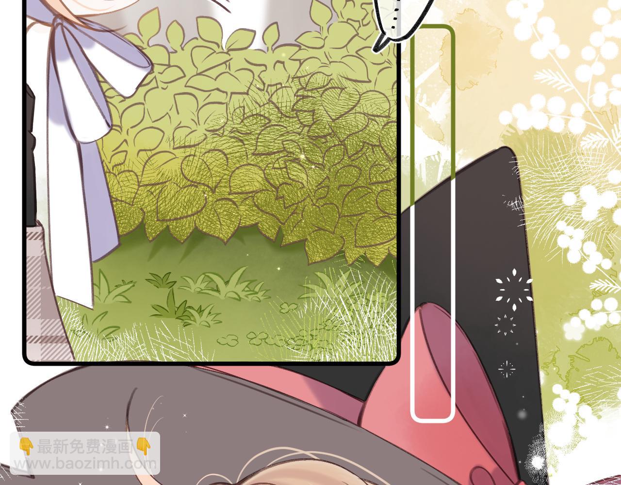 国庆小番外-第20话