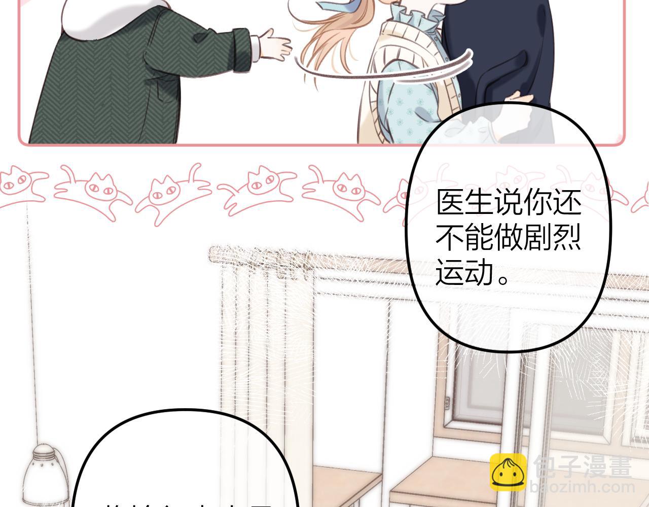 第二季11 便利贴(1/3)-第22话