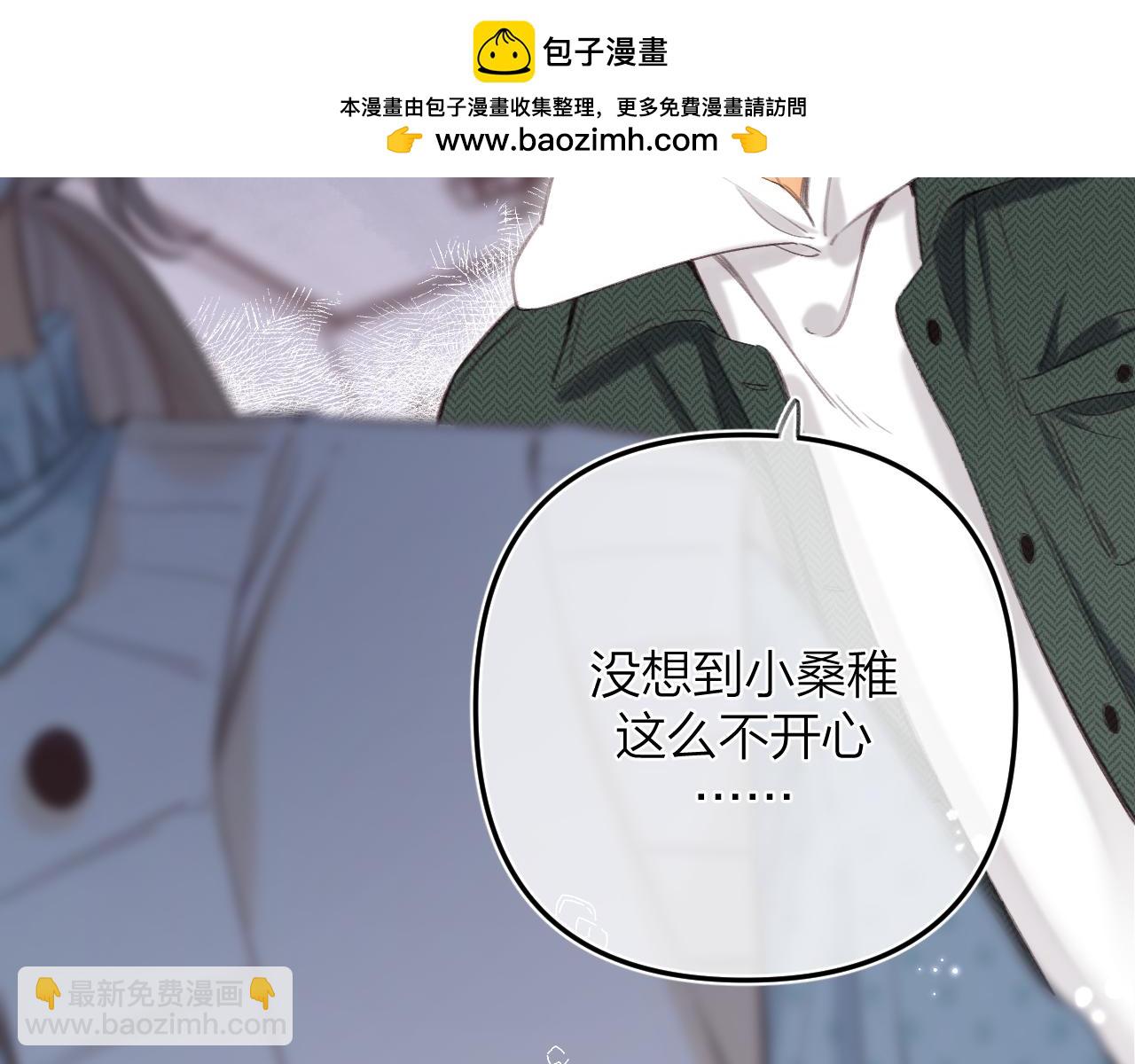 第二季11 便利贴(1/3)-第22话