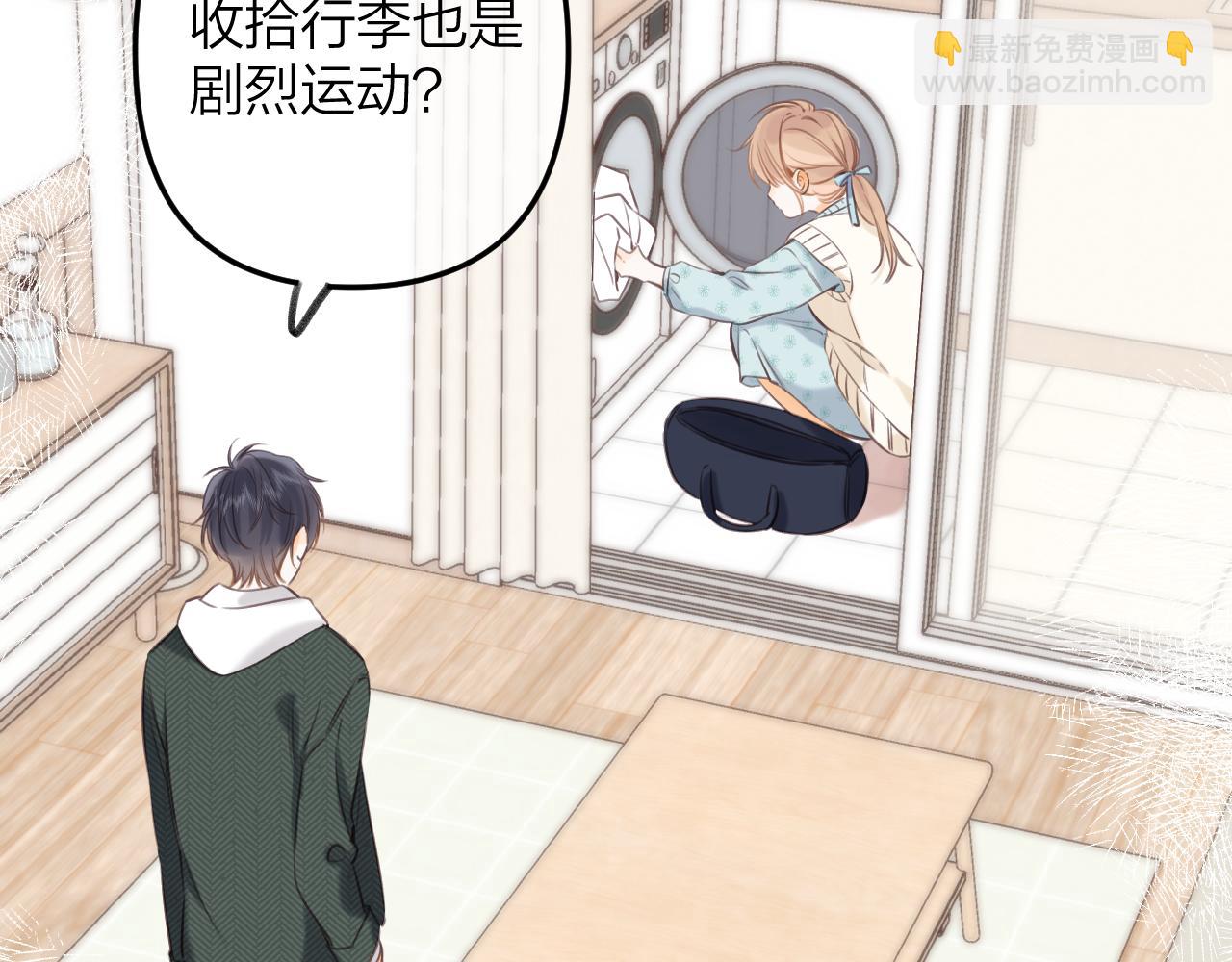 第二季11 便利贴(1/3)-第22话