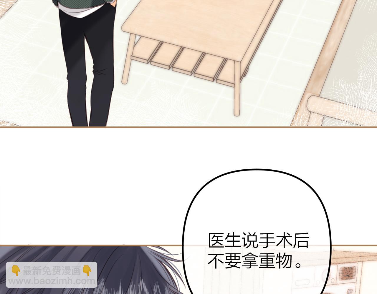 第二季11 便利贴(1/3)-第22话