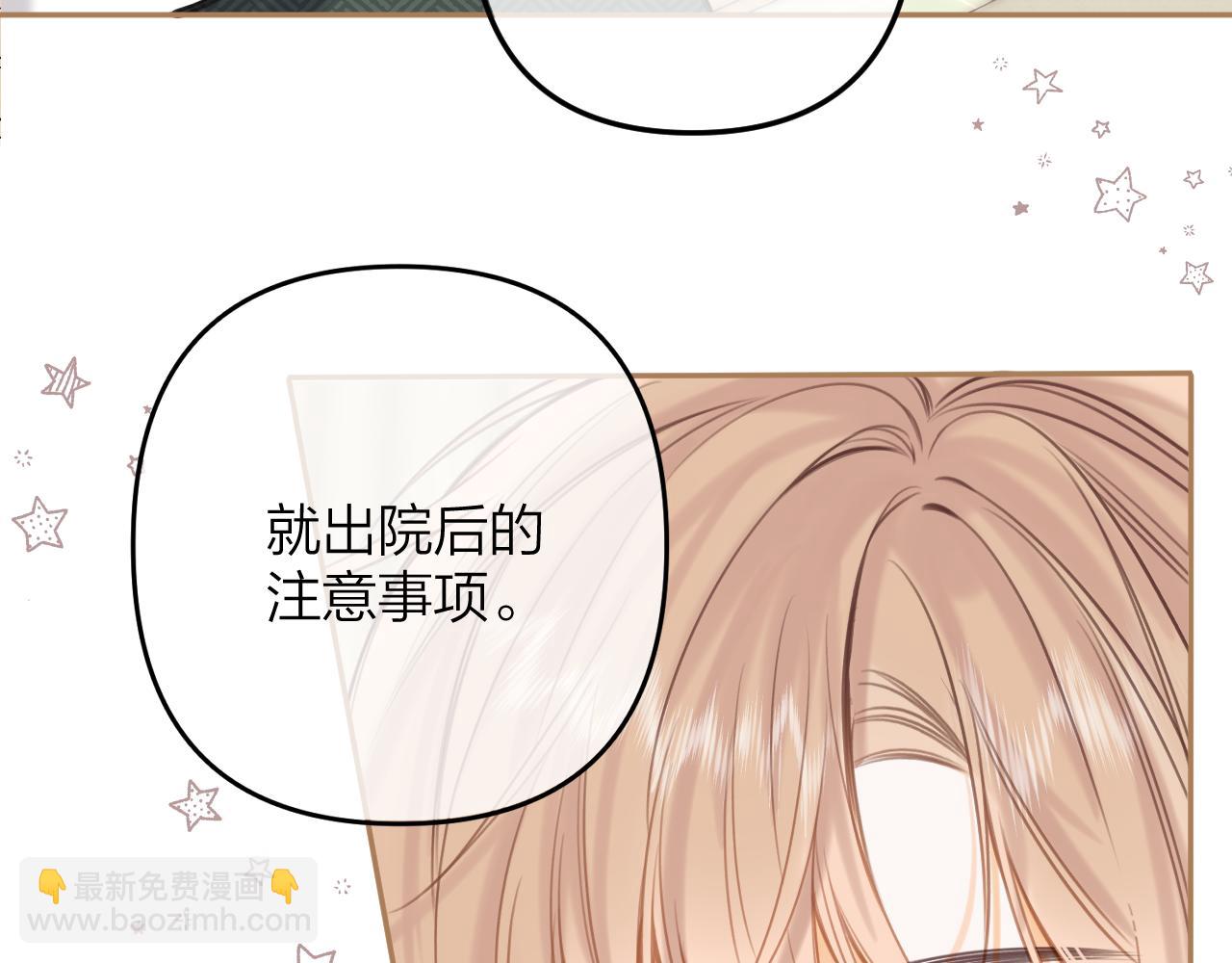 第二季11 便利贴(1/3)-第22话