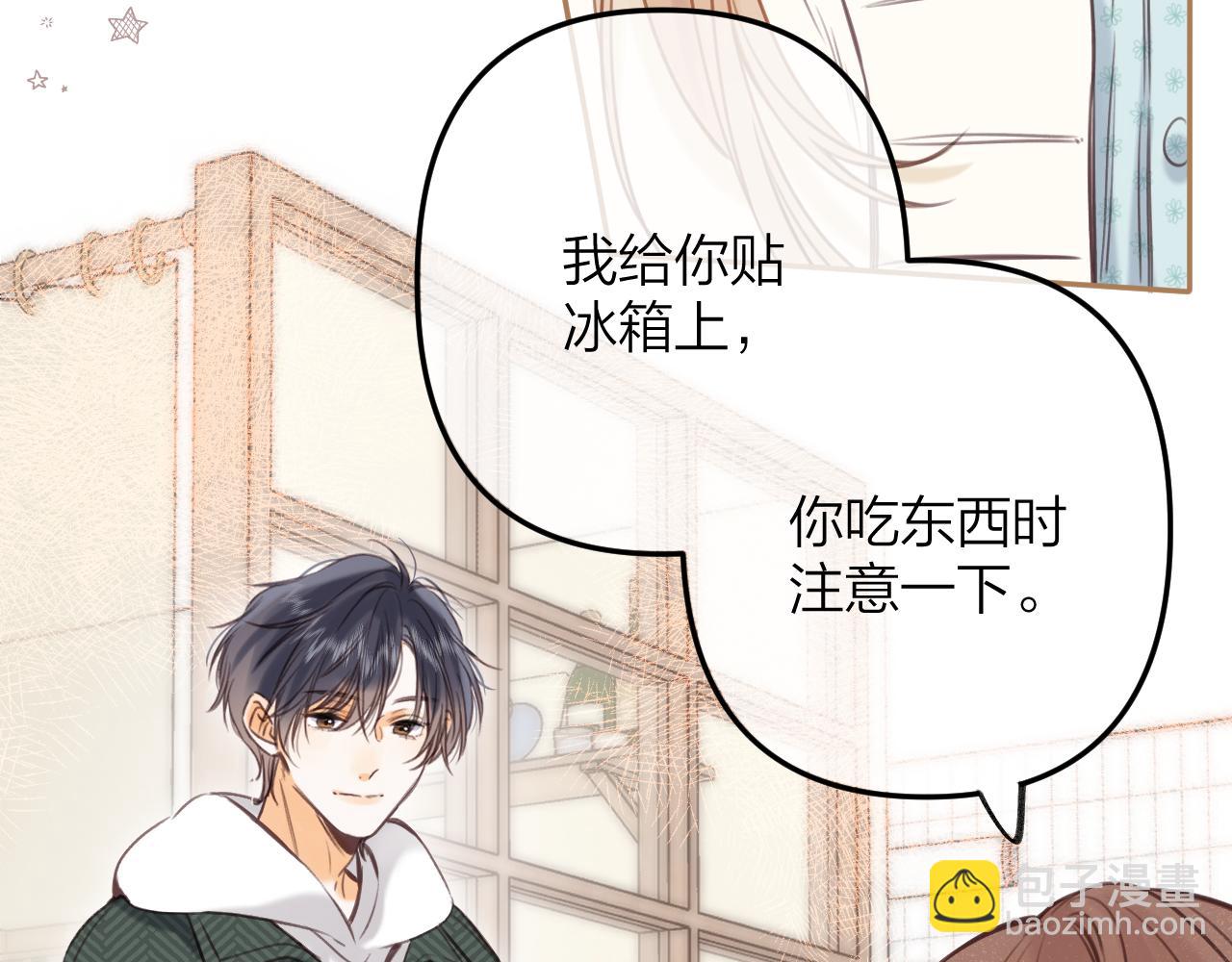 第二季11 便利贴(1/3)-第22话