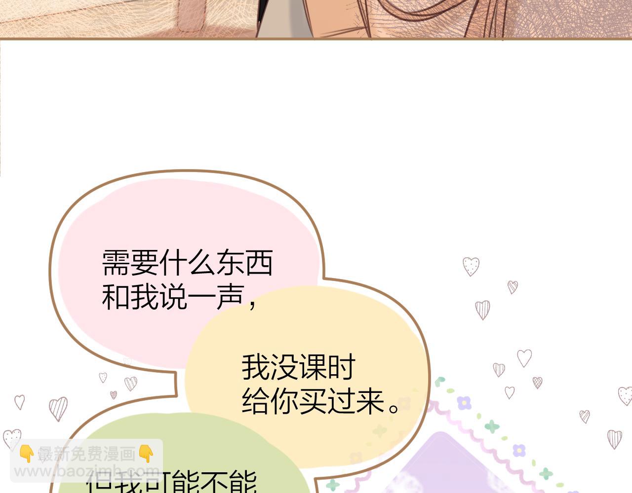 第二季11 便利贴(1/3)-第22话