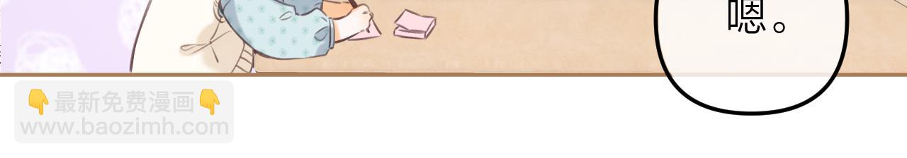 第二季11 便利贴(1/3)-第22话