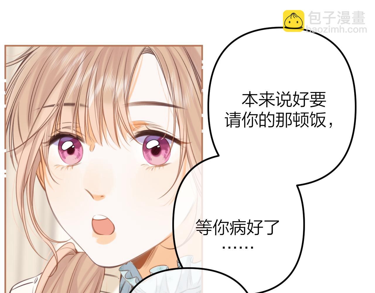 第二季11 便利贴(1/3)-第22话