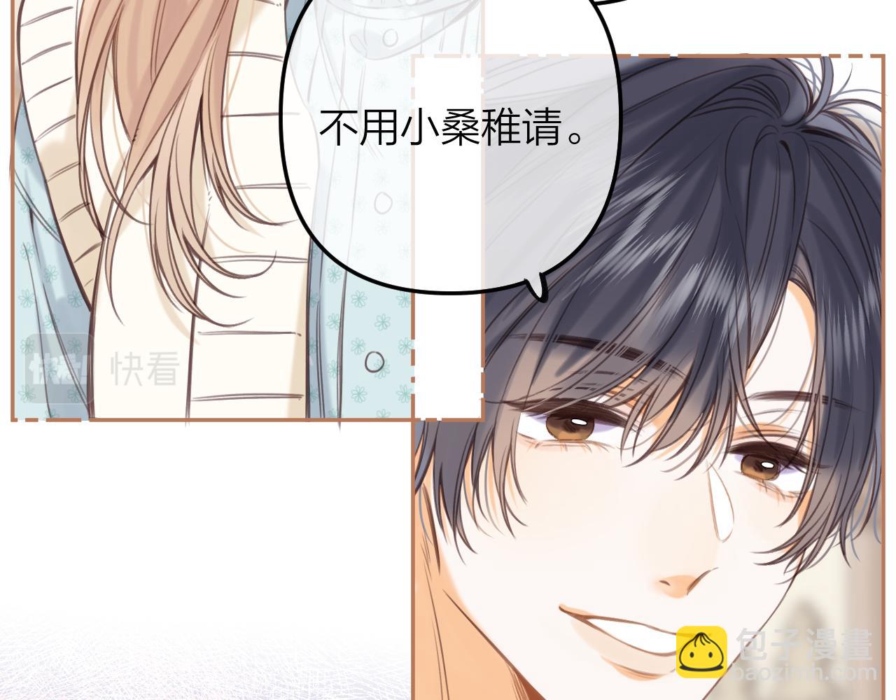 第二季11 便利贴(1/3)-第22话