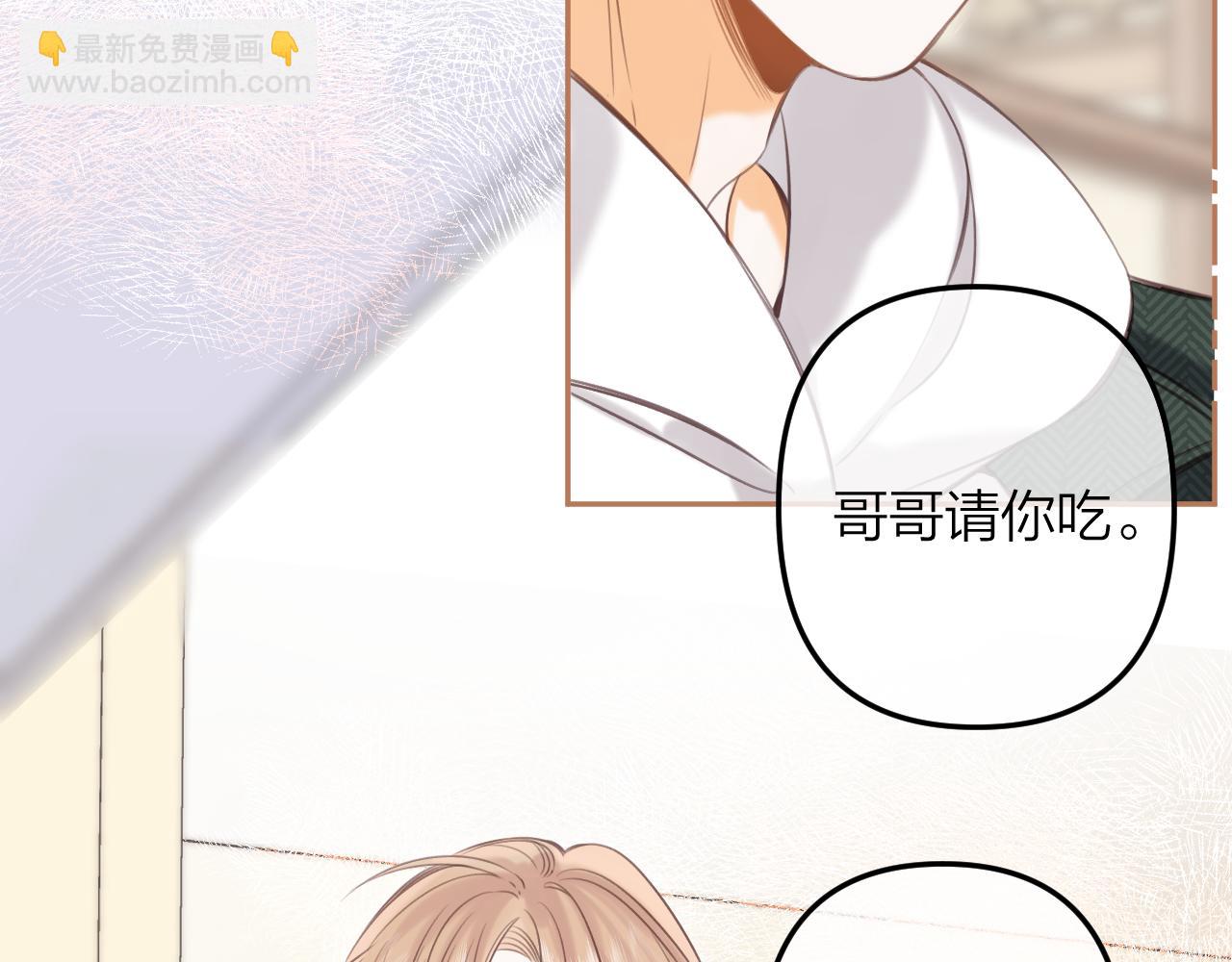 第二季11 便利贴(1/3)-第22话