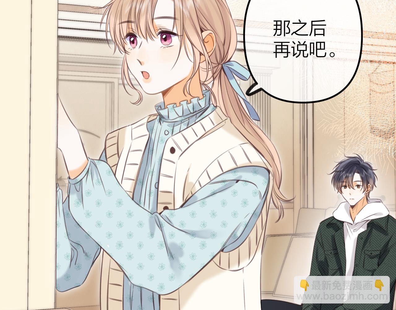 第二季11 便利贴(1/3)-第22话