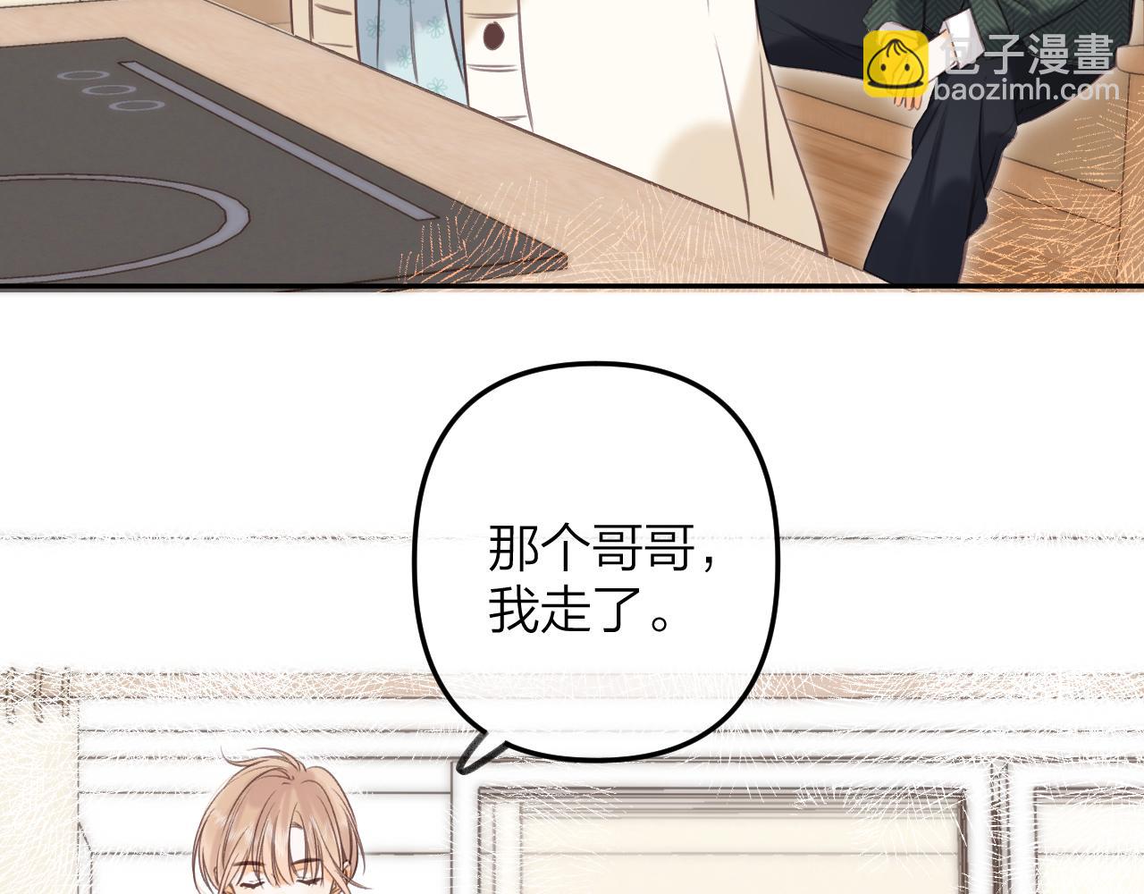 第二季11 便利贴(1/3)-第22话