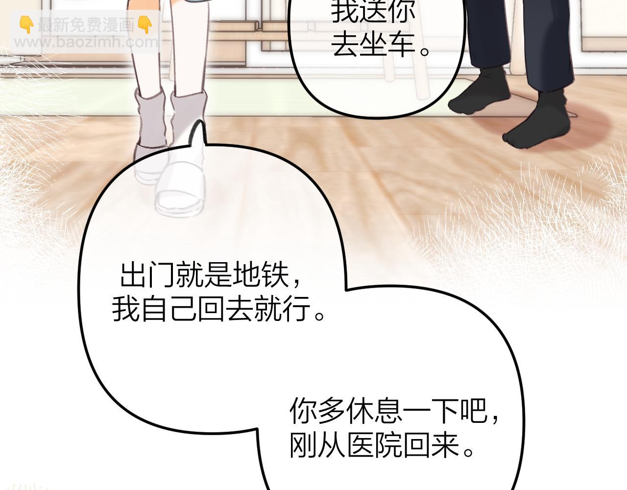 第二季11 便利贴(1/3)-第22话