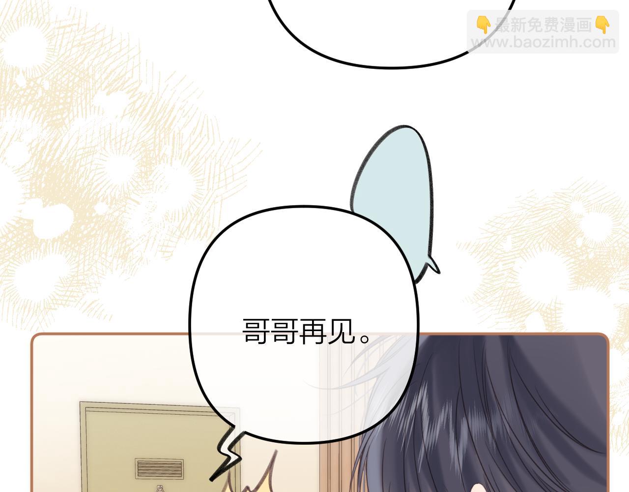 第二季11 便利贴(1/3)-第22话