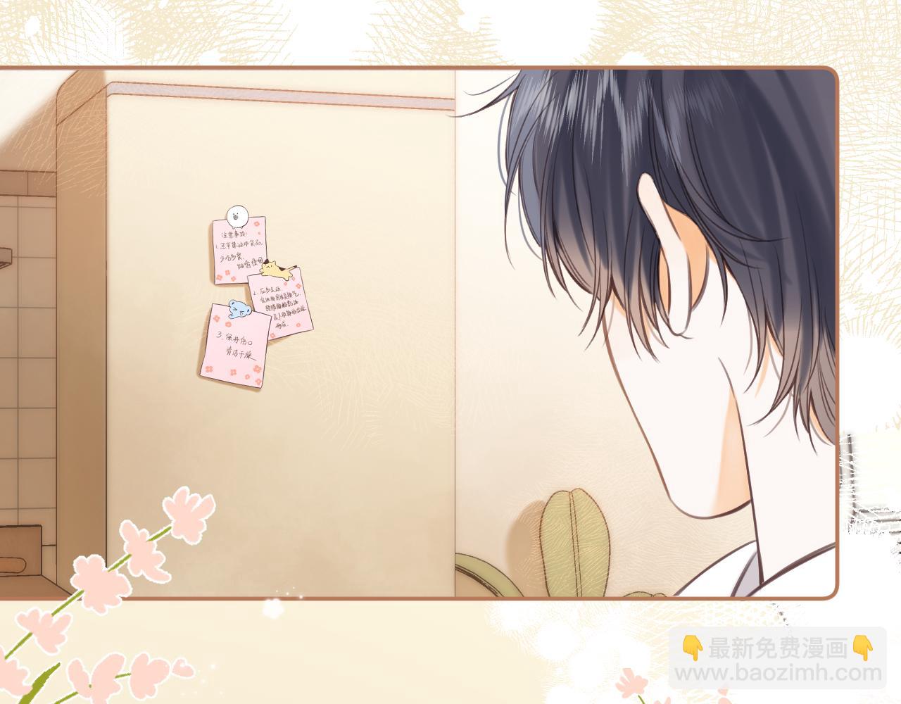 第二季11 便利贴(1/3)-第22话