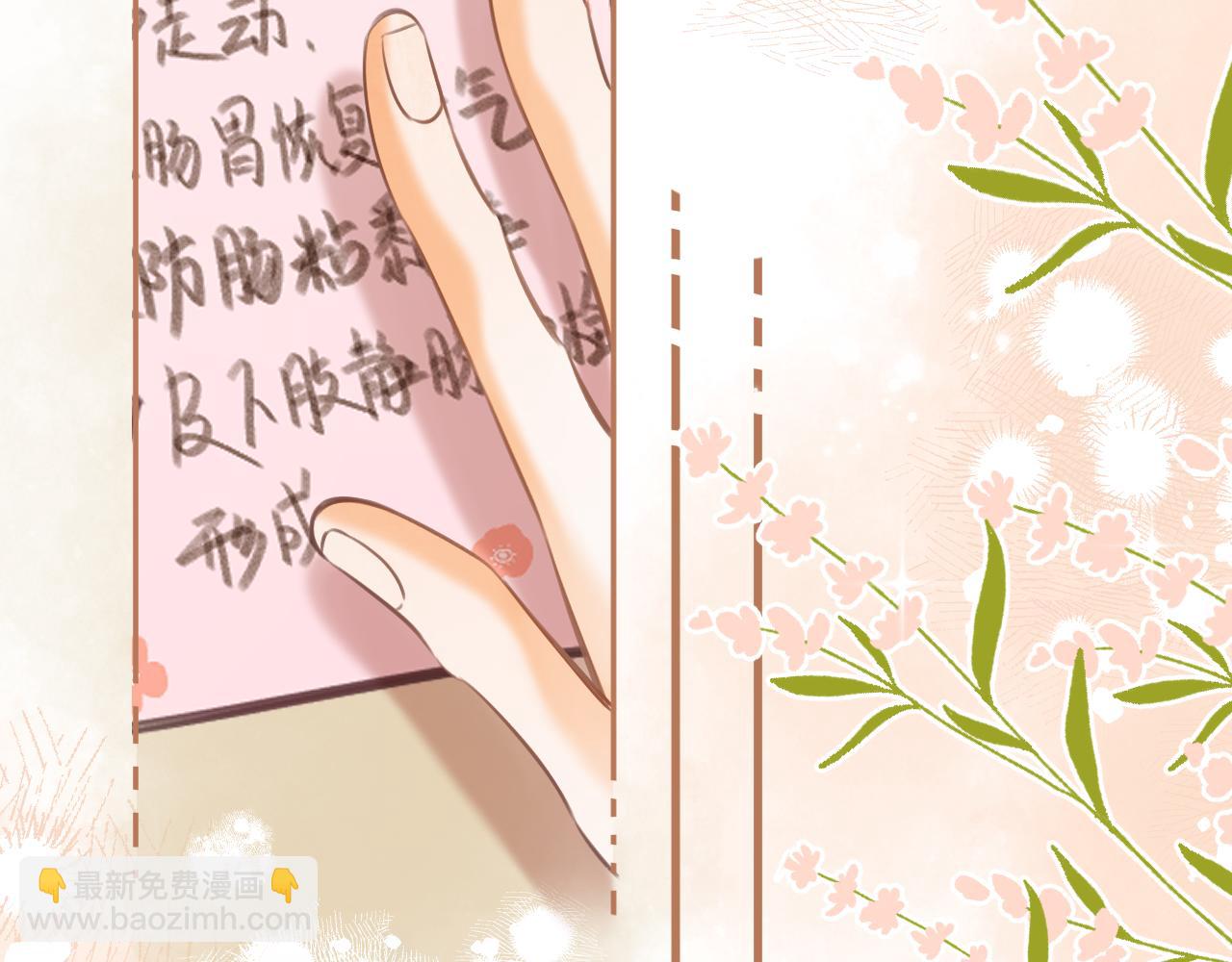 第二季11 便利贴(1/3)-第22话