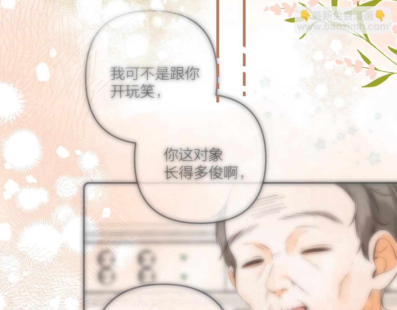 第二季11 便利贴(1/3)-第22话