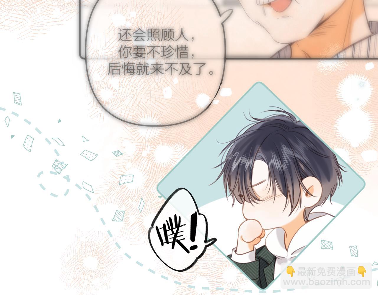 第二季11 便利贴(1/3)-第22话