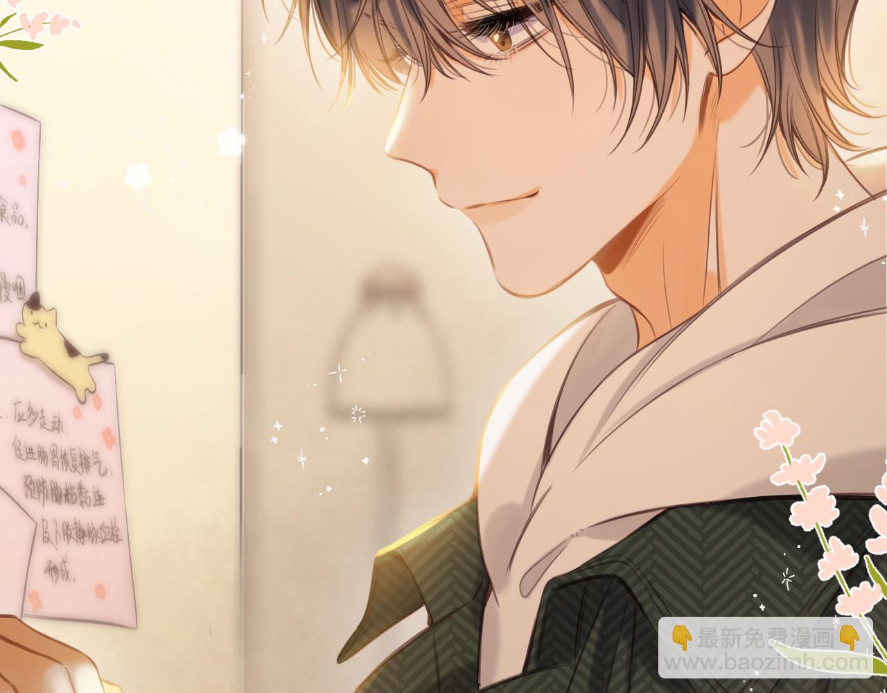 第二季11 便利贴(1/3)-第22话