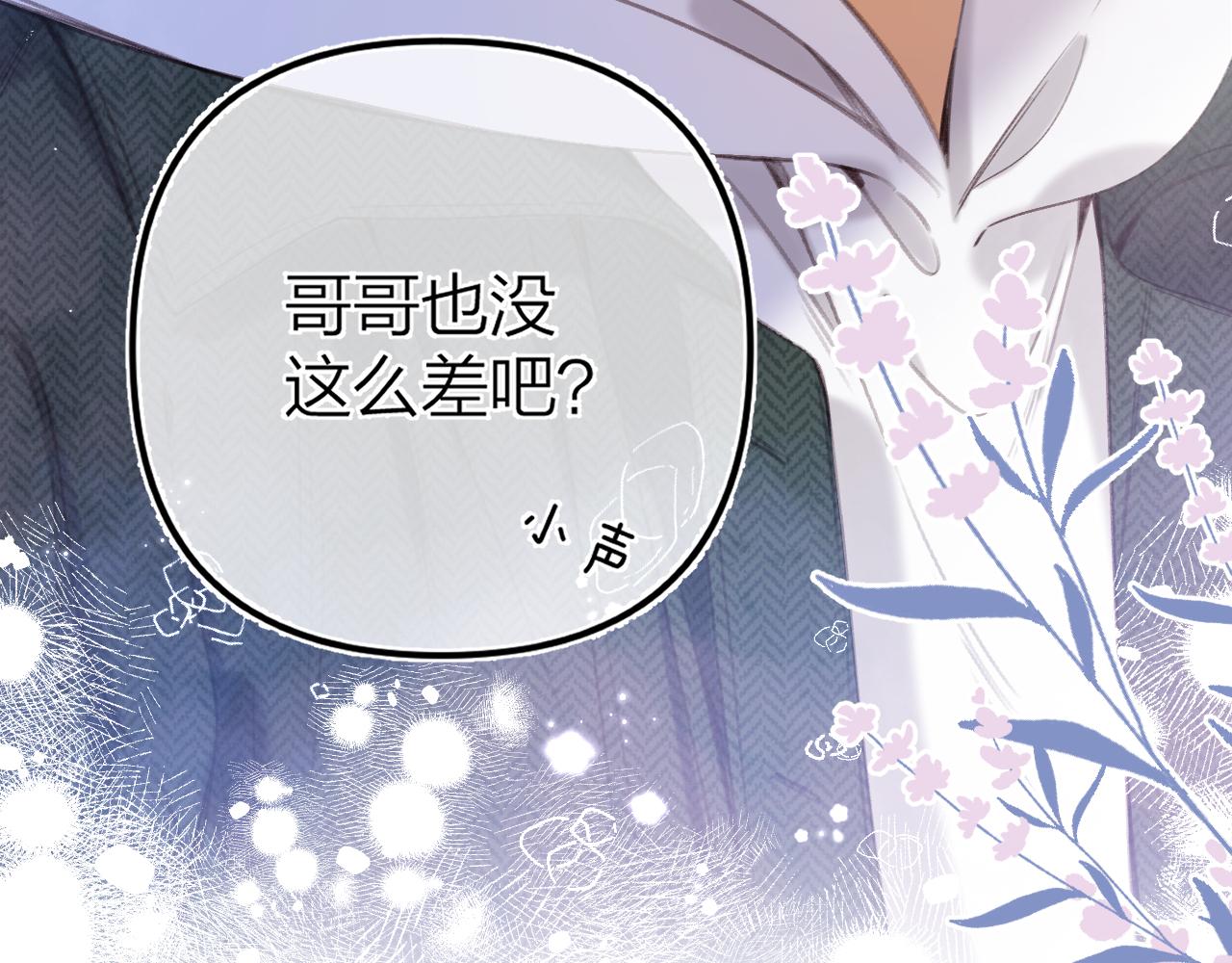 第二季11 便利贴(1/3)-第22话