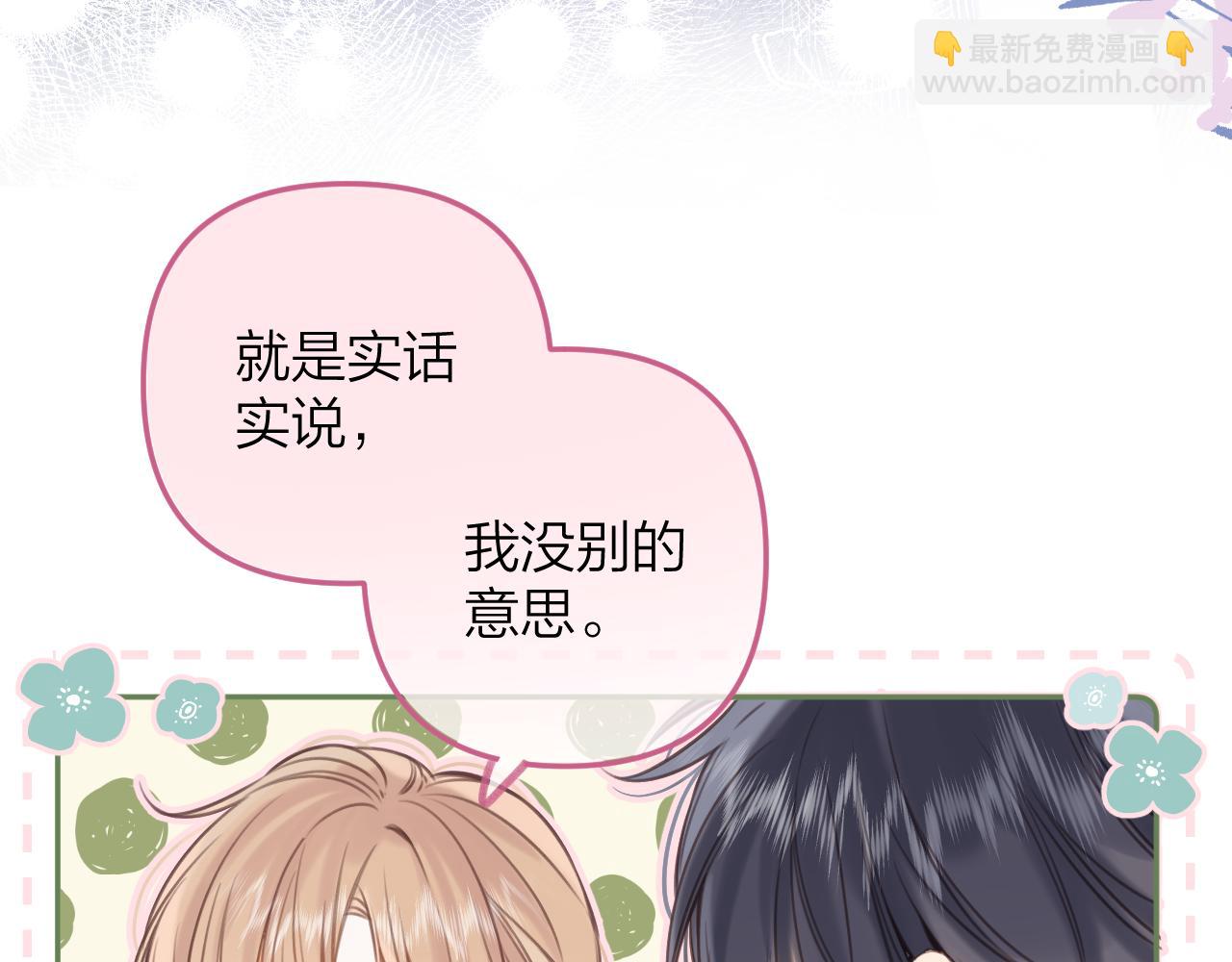 第二季11 便利贴(1/3)-第22话