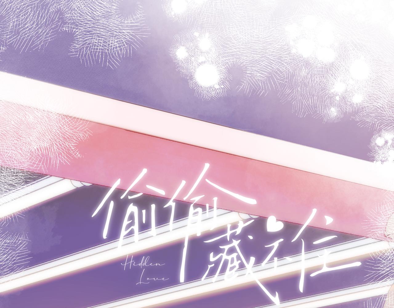 第二季13 新年礼物(1/3)-第24话