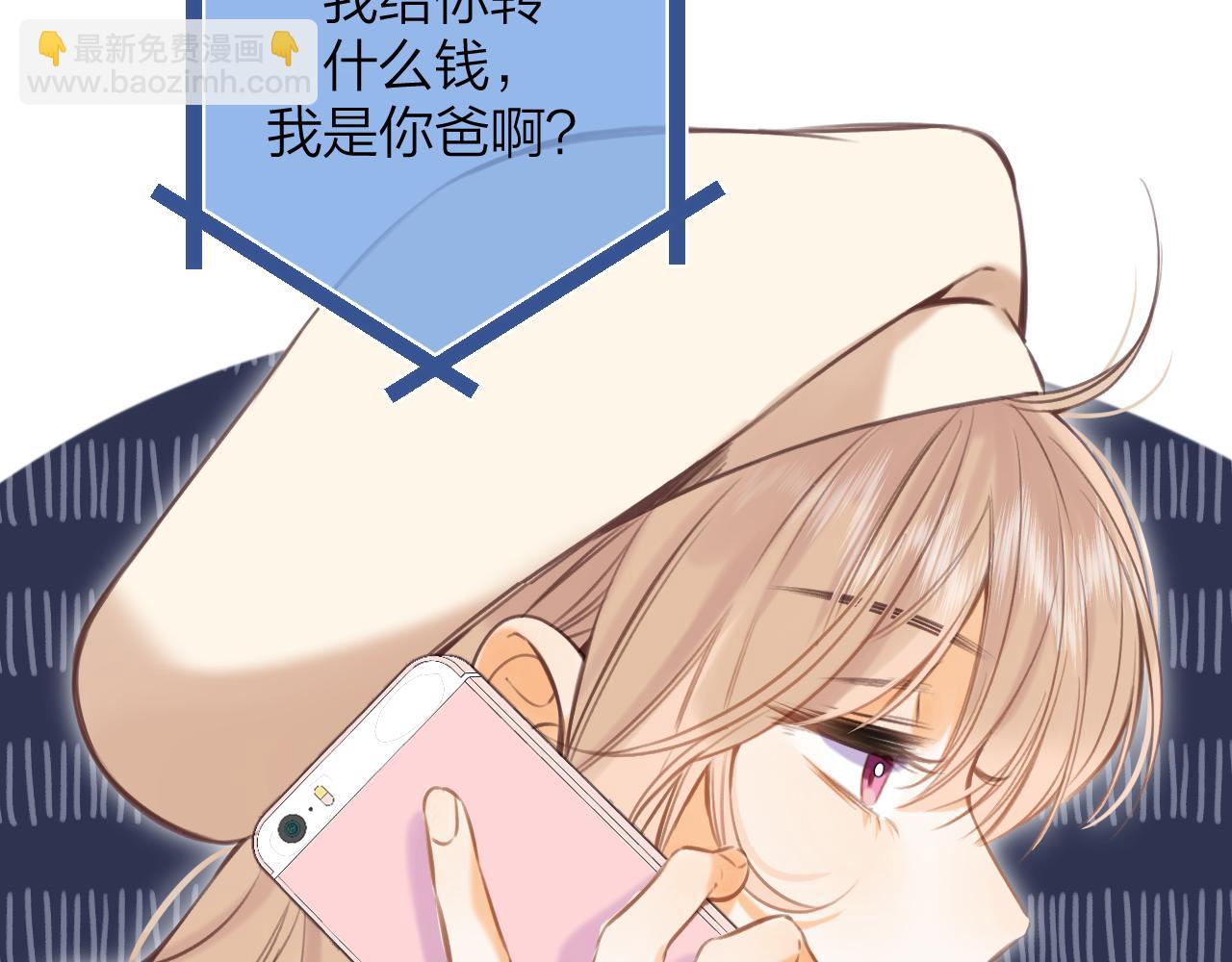 第二季13 新年礼物(1/3)-第24话