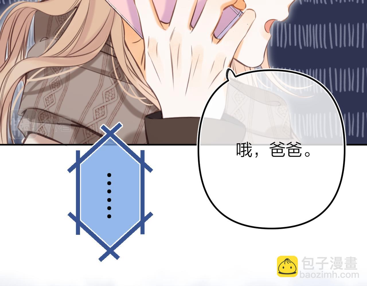 第二季13 新年礼物(1/3)-第24话