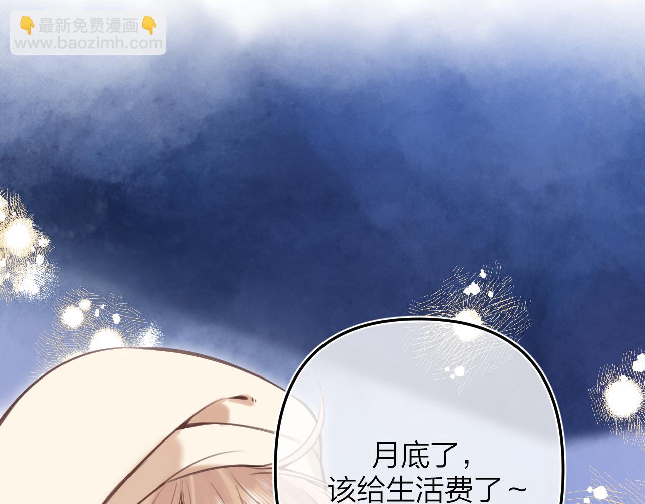 第二季13 新年礼物(1/3)-第24话