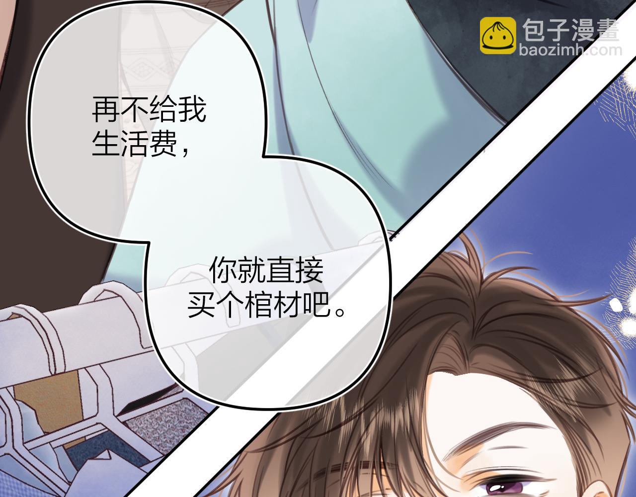 第二季13 新年礼物(1/3)-第24话