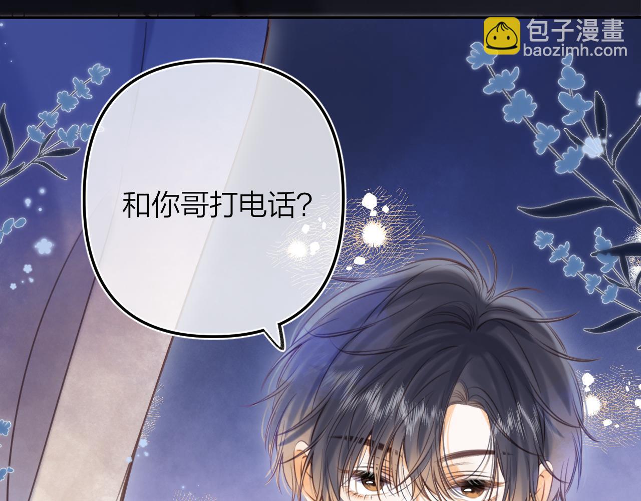 第二季13 新年礼物(1/3)-第24话