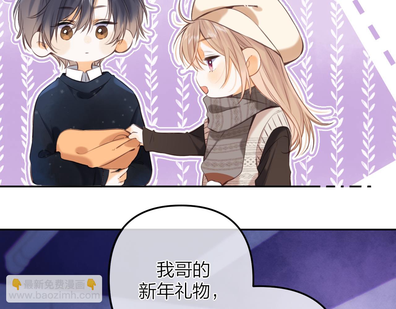 第二季13 新年礼物(1/3)-第24话