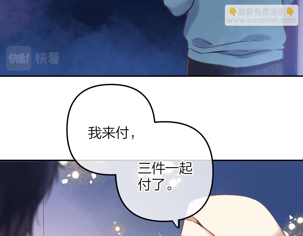 第二季13 新年礼物(1/3)-第24话