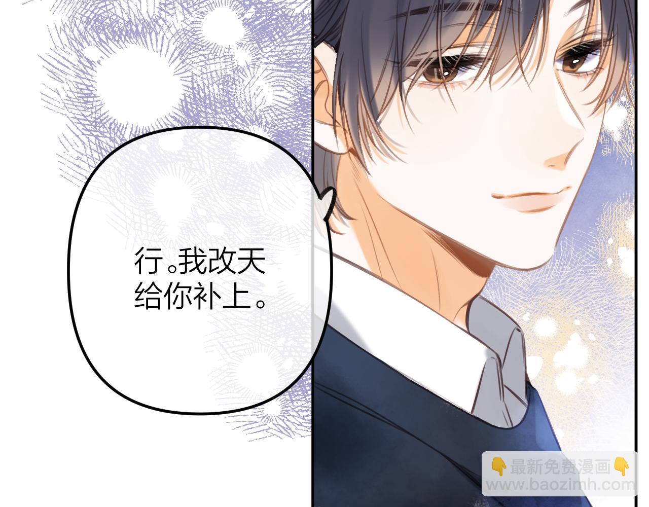 第二季13 新年礼物(1/3)-第24话