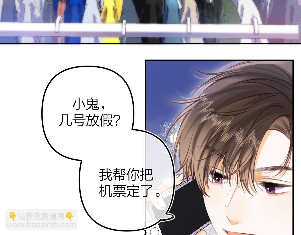 第二季13 新年礼物(1/3)-第24话